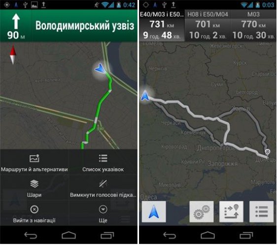 Так выглядит Google Навигация на Galaxy Nexus