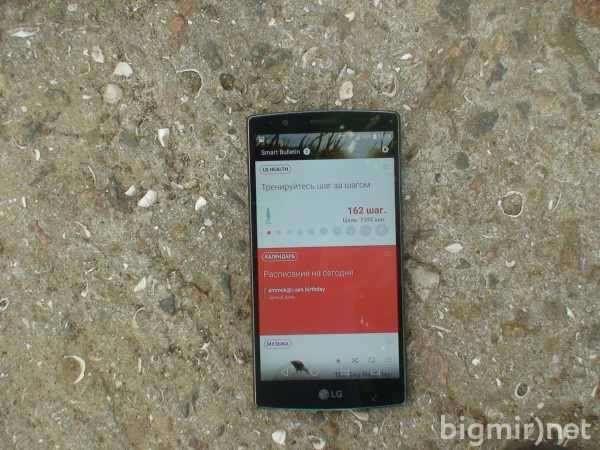 Обзор LG G4