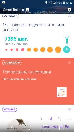 Обзор LG G4
