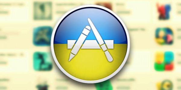 App Store стал украинским
