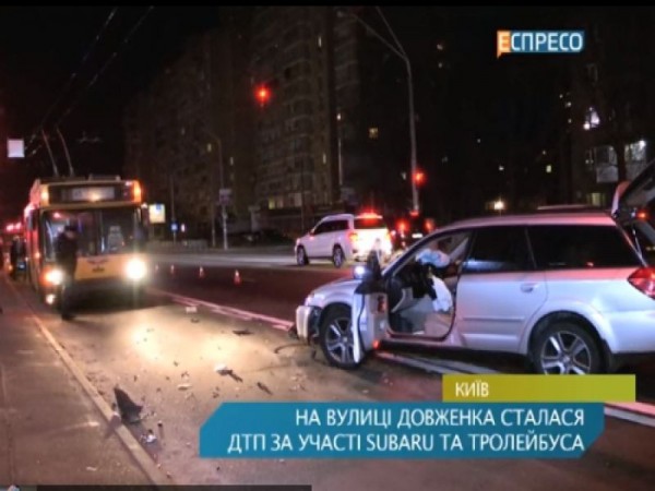 Обошлось без серьезных травм