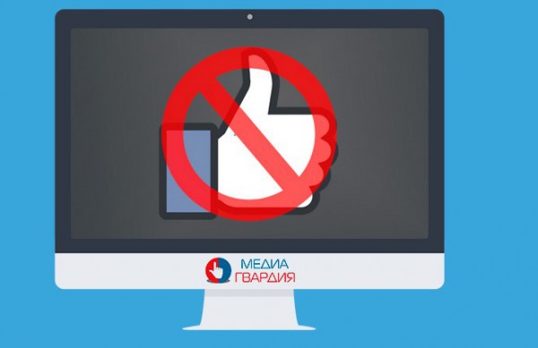 В России предлагают удалиться из Facebook