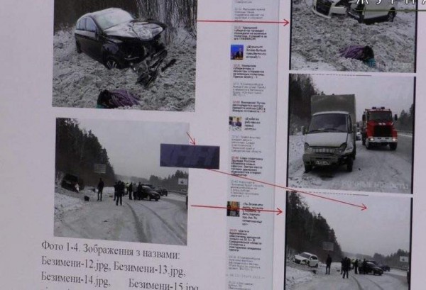 Киевлянин неприятно удивил специалистов страховой компании