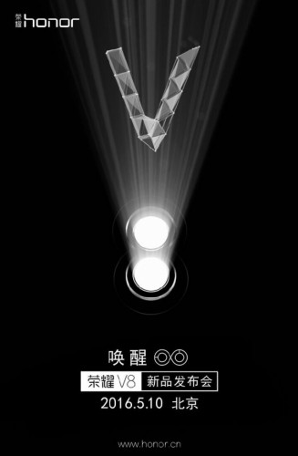 Тизер Honor V8
