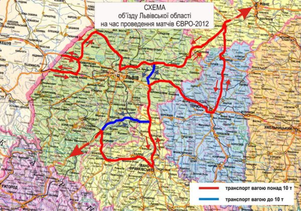 Как будет ездить транспорт в области во время Евро