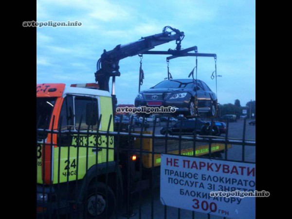 Машину все же эвакуировали