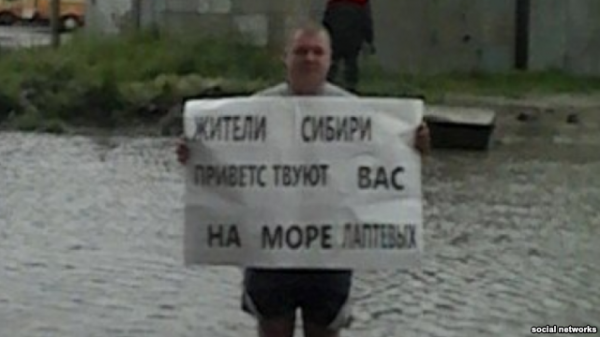 Россиянин смело протестует против лужи