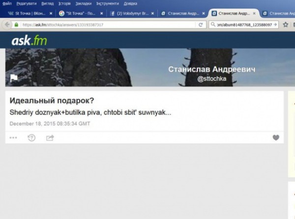 Необычные лекарства для сердечника