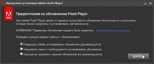   Adobe Flash Player 