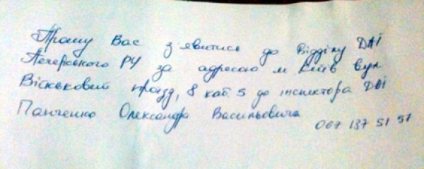 Такие