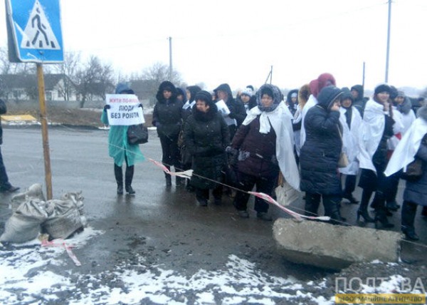 Сотрудники фармпредприятия перекрыли трассу