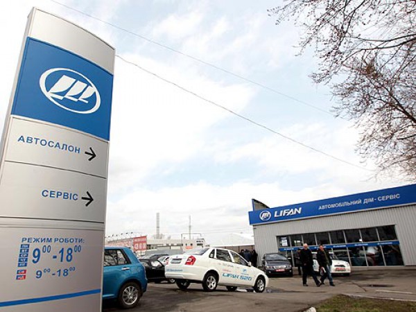 Lifan официально уже не продается