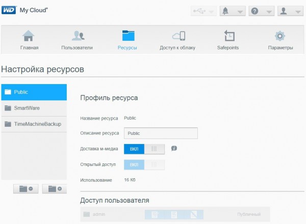 Тест накопителя WD My Cloud