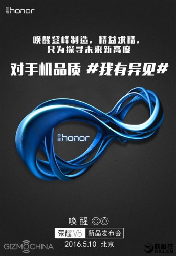 Тизер Honor V8