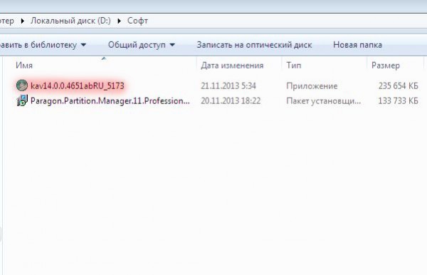 Как установить антивирус Касперского на Windows