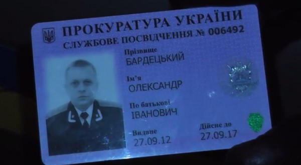Водитель предъявил удостоверение на имя Александра Бардецкого