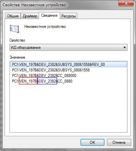 Смотрим на значения VEN и DEV
