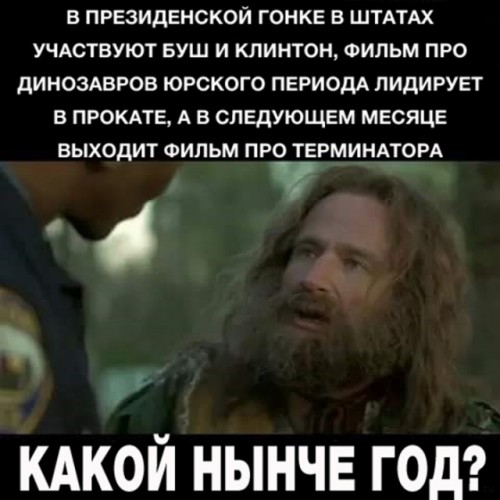 А еще игры из 90-х