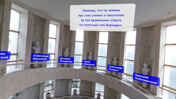 Мини-викторина