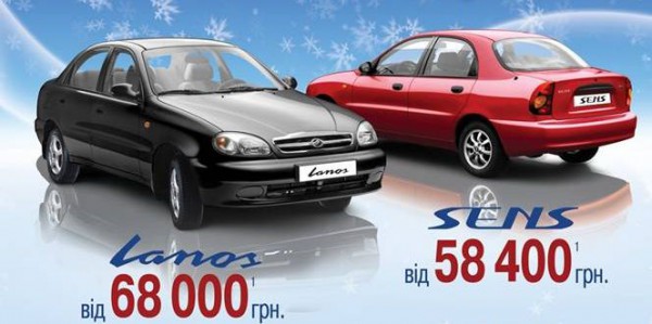 Эксперт считает, что если скидка будет 10%, спрос на ЗАЗы вырастет