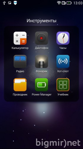 Lenovo S850