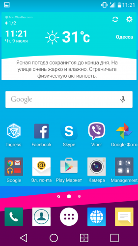 Обзор LG G4
