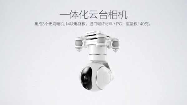 Xiaomi Mi Drone