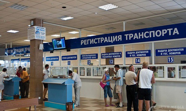 Процедуру регистрации авто хотят изменить