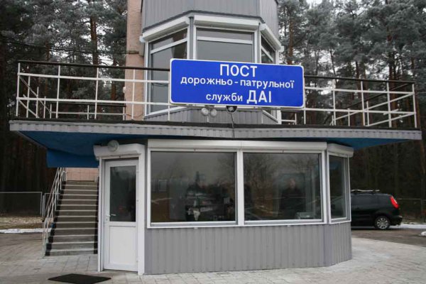 Заново открытый пост на Броварском