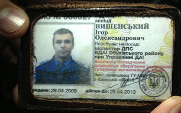 Возле Опеля нашли удостоверение и табельное оружие