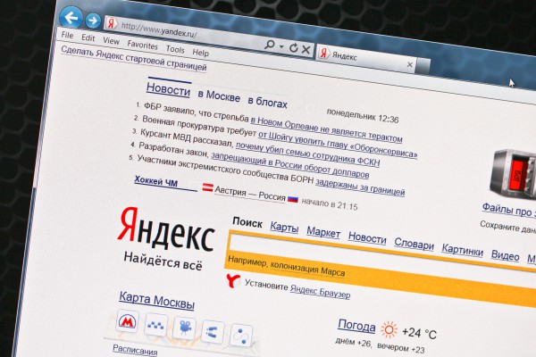 Установка Яндекс Метрика на свой сайт: пошагово