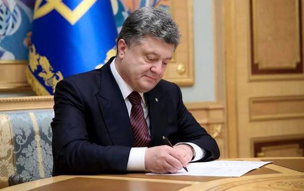 Порошенко подписал изменения в правила