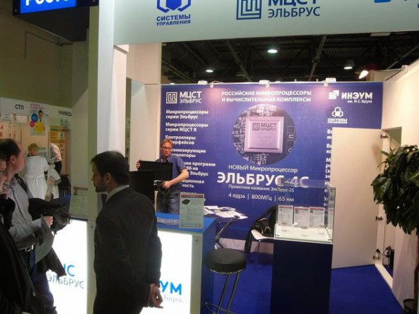 Презентация процессора