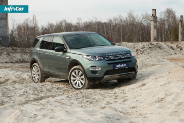 Новый Land Rover Discovery Sport