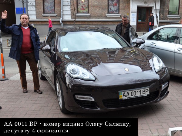 Porsche Panamera, на котором ездит Олег Салмин