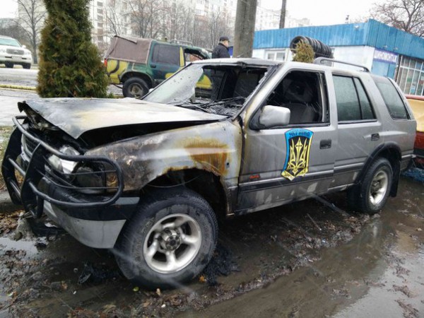 Сгоревший автомобиль Айдара