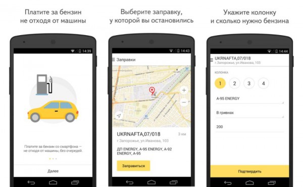 Яндекс запустил новый сервис