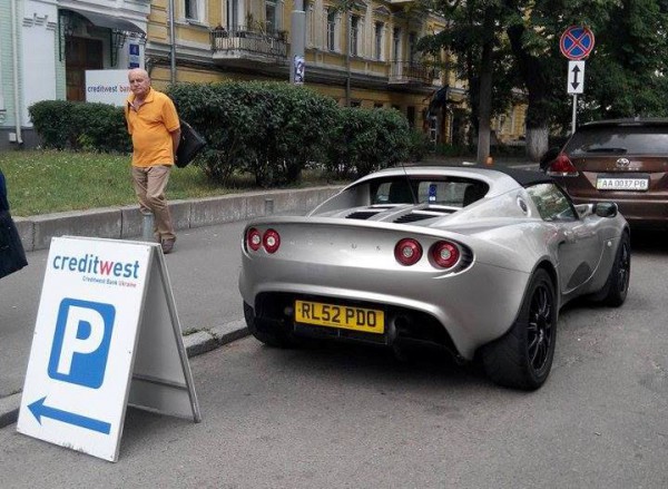 Lotus в Киеве