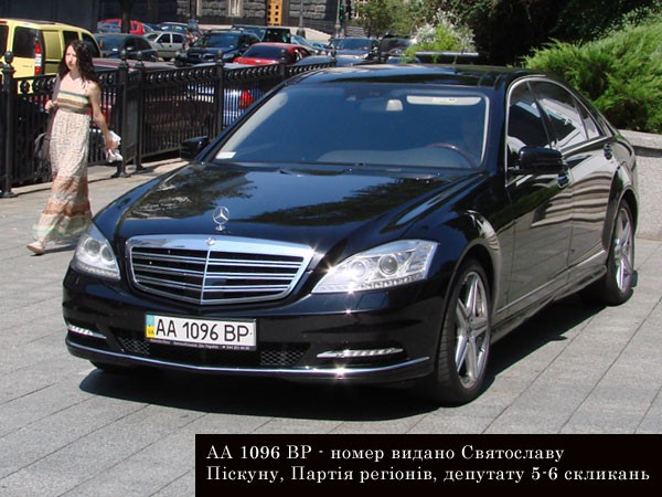 Этот Mercedes принадлежит Святославу Пискуну