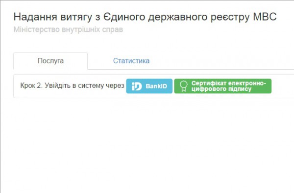 Система пока не работает