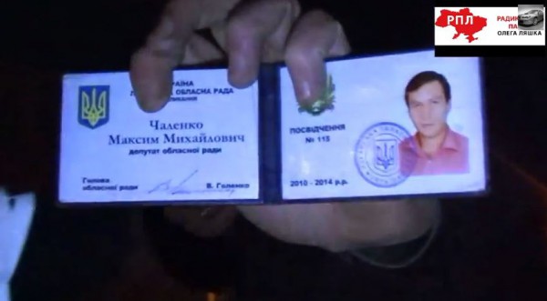 Чаленко показал гаишникам удостоверение депутата облсовета