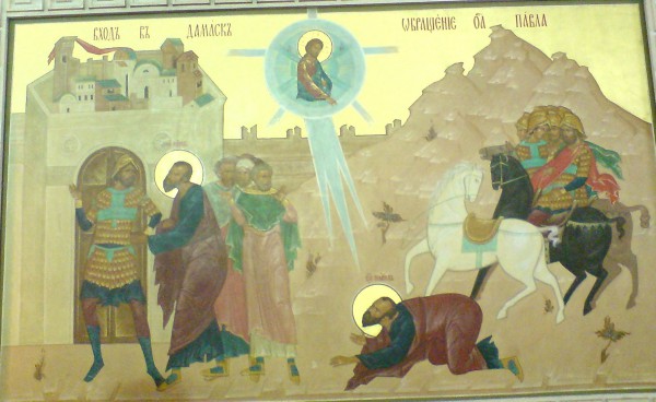 Явление Христа Савлу