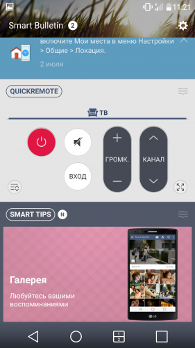 Обзор LG G4