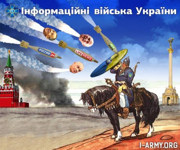 Каждый твой информационный посыл — пуля в сознание врага