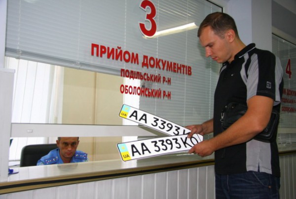 Номера остались только в Киеве