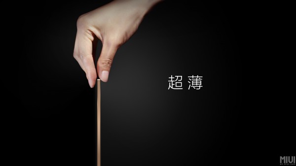 Xiaomi Mi TV 2S