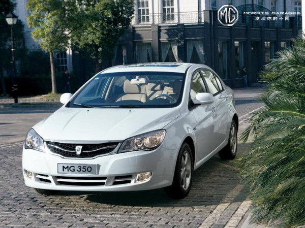 MG 350