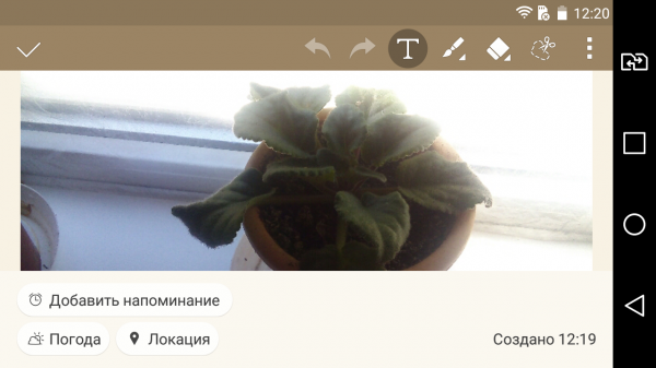 LG G4 Stylus