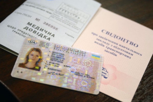 Украинцам должны выдавать права сроком на 50 лет
