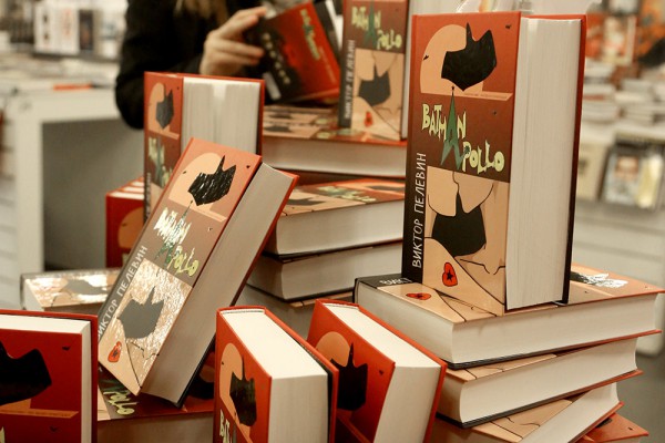 Вышла в свет новая книга Виктора Пелевина Бэтмен Аполло